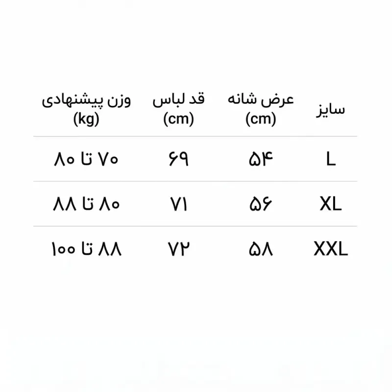 تیشرت سفید طرح گربه جنس پارچه ماکان - تصویر 4