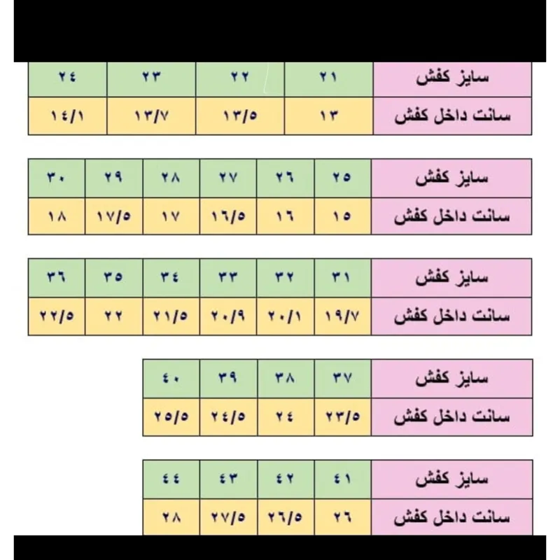 کفش اسپرت ساق دار دخترانه جردن رنگ صورتی سایز 37 تا 40 - تصویر 3